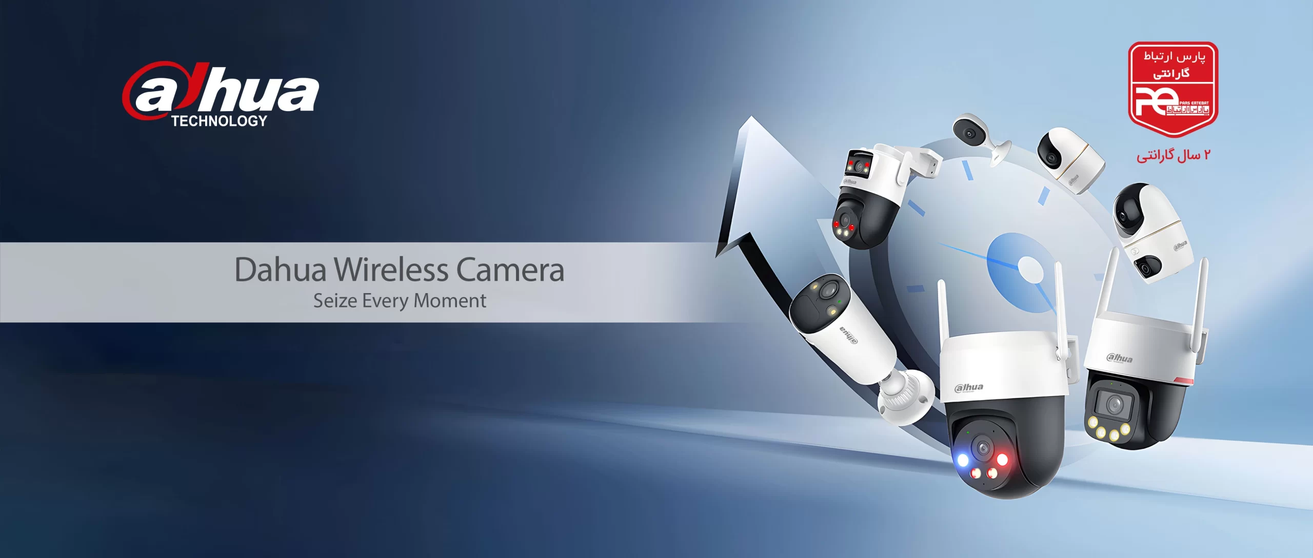 Dahua-Wireless-1404-30-1