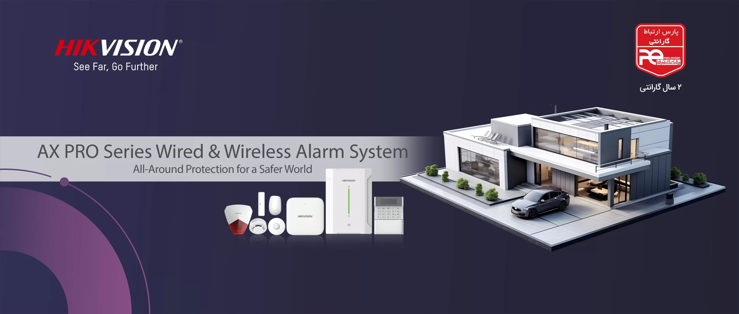 Hikvision-Alarm-1404-30-1