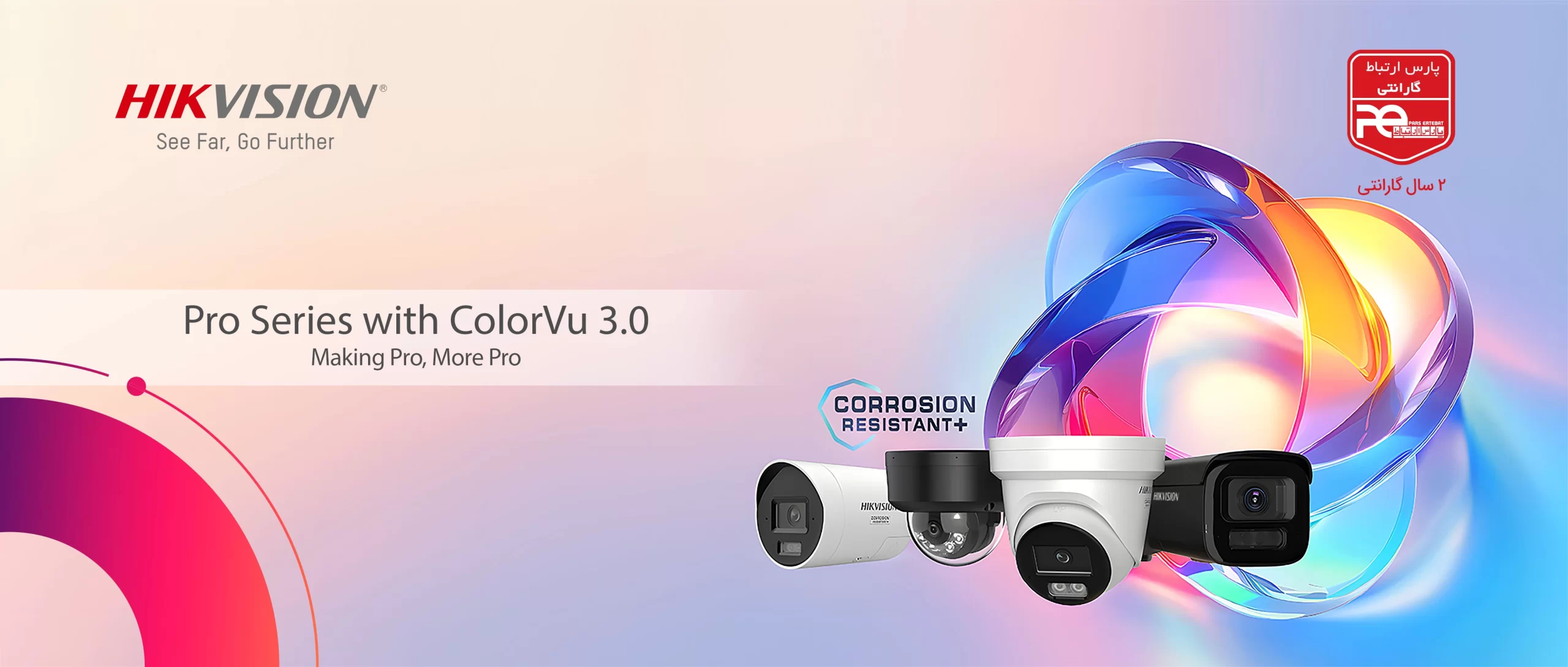 Hikvision-Corrosion-1404-30-1